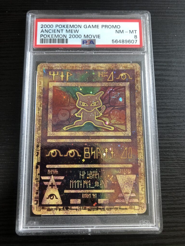 Ancient Mew PSA 8 – Collector Heuson